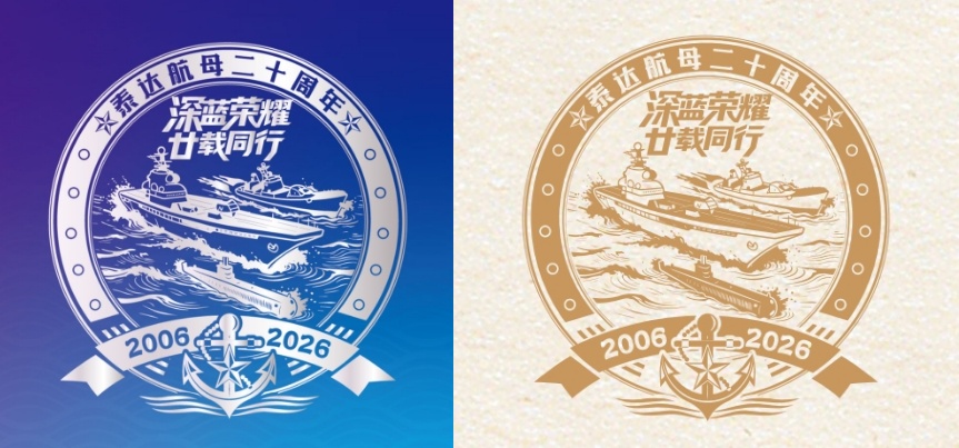 首页- J9集团国际站官网入口